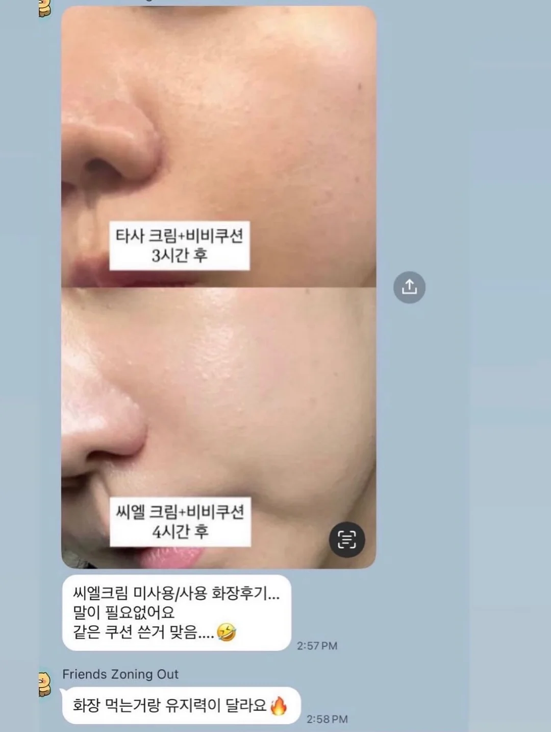 랩 스타일 블라우스 19