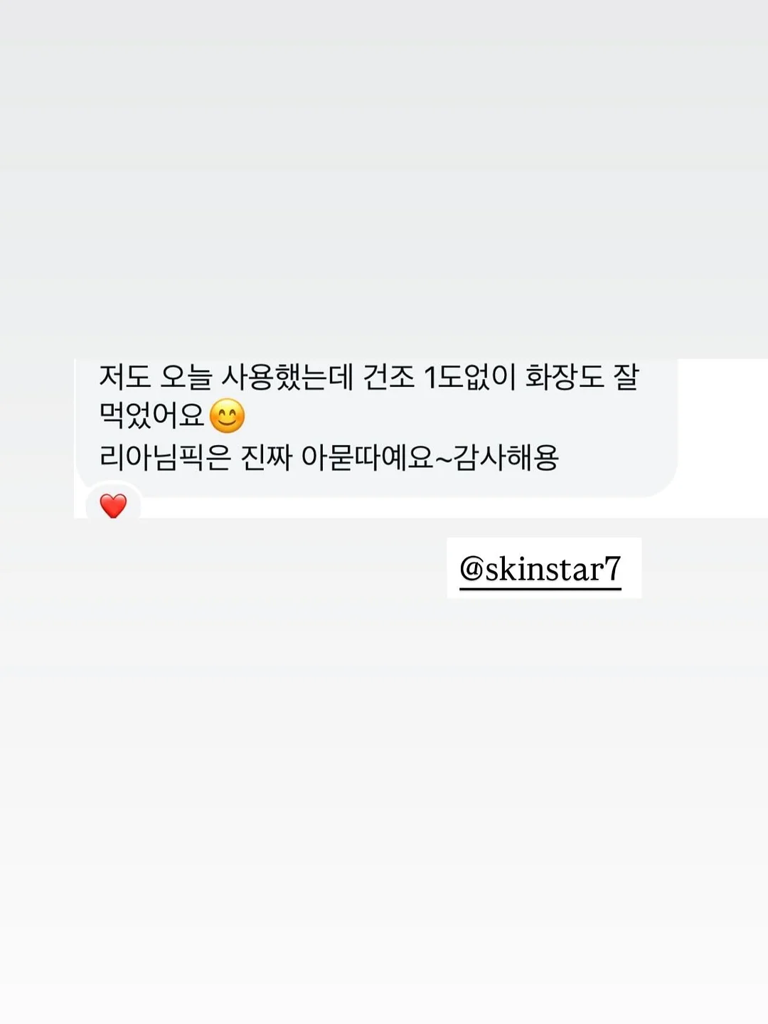 랩 스타일 블라우스 6