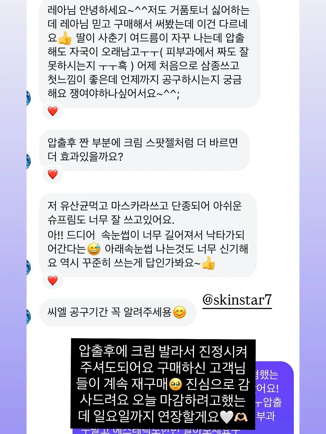 랩 스타일 블라우스 7