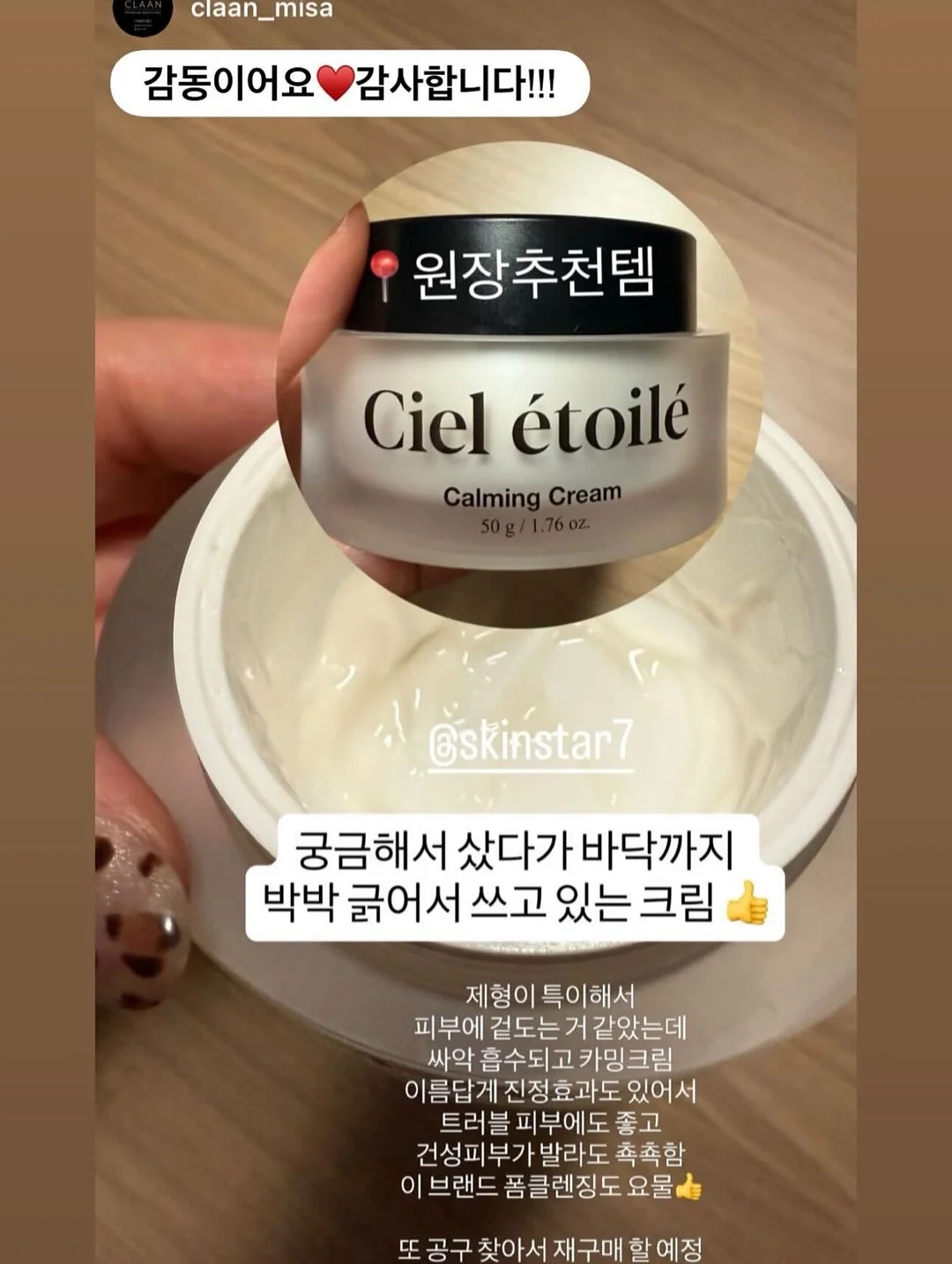 랩 스타일 블라우스 8