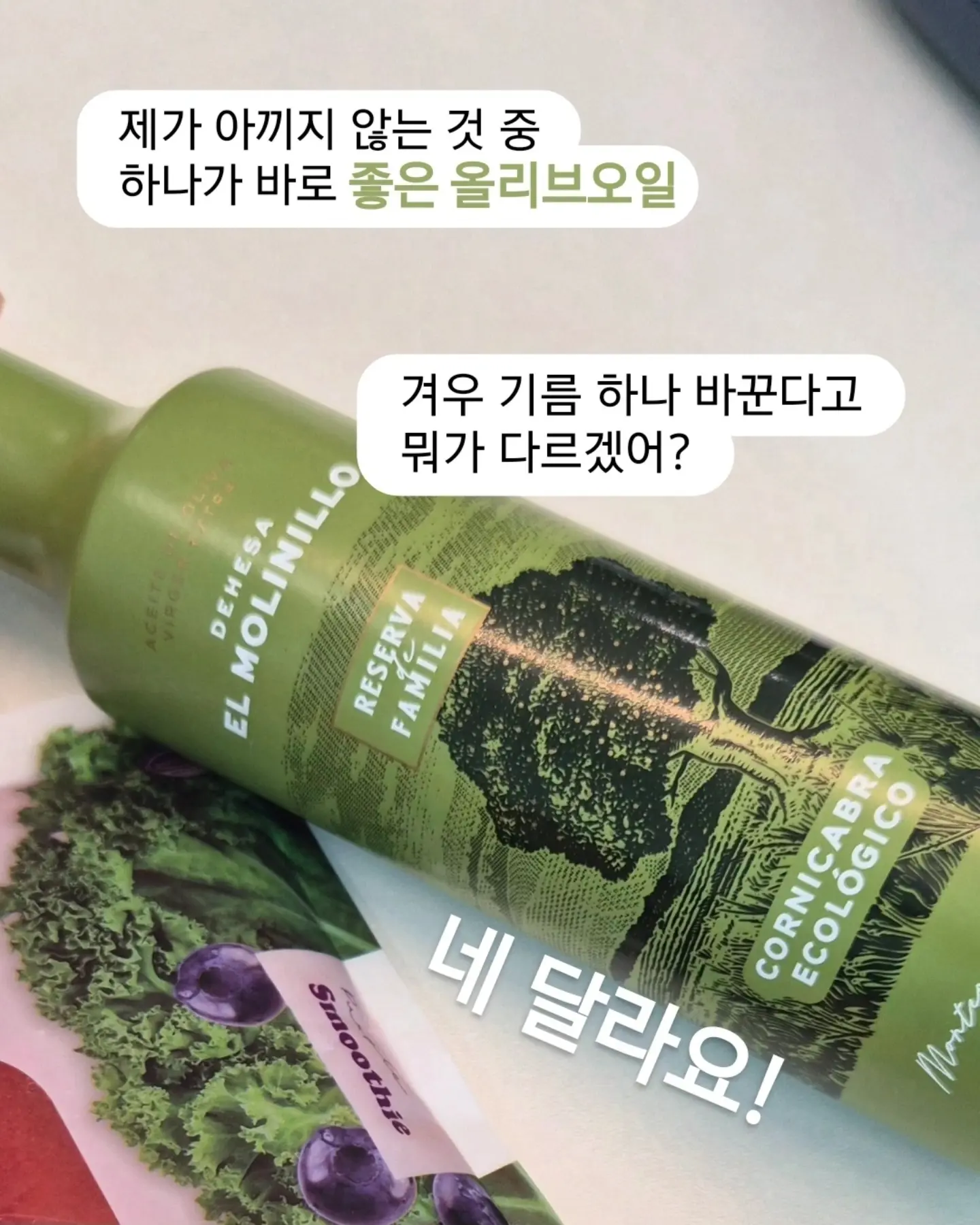 바트 심슨 머리 황금빛 선인장 별꽃 포인트 2