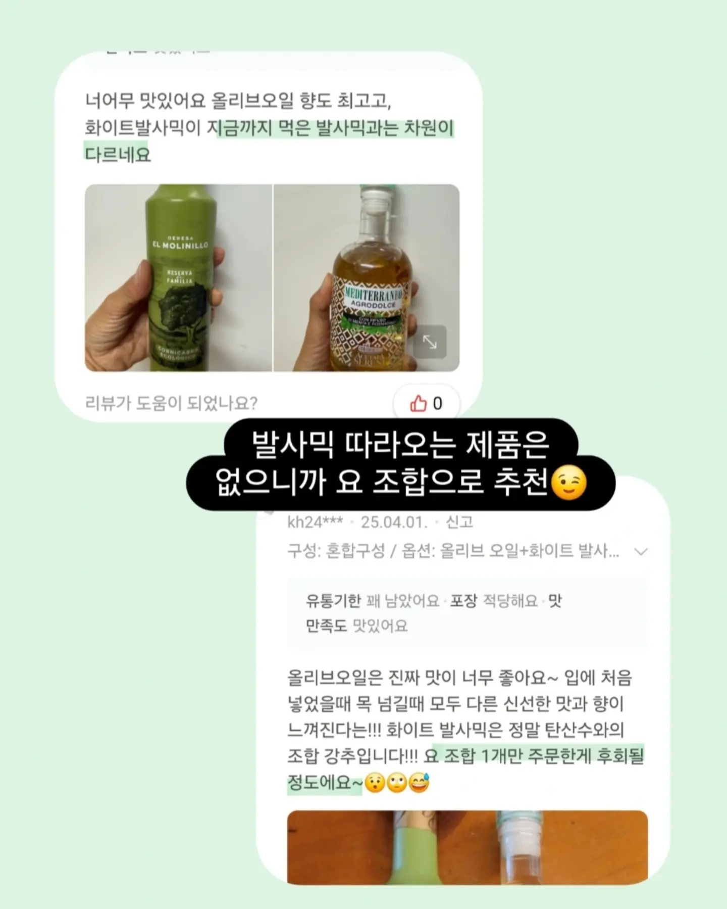바트 심슨 머리 황금빛 선인장 별꽃 포인트 13