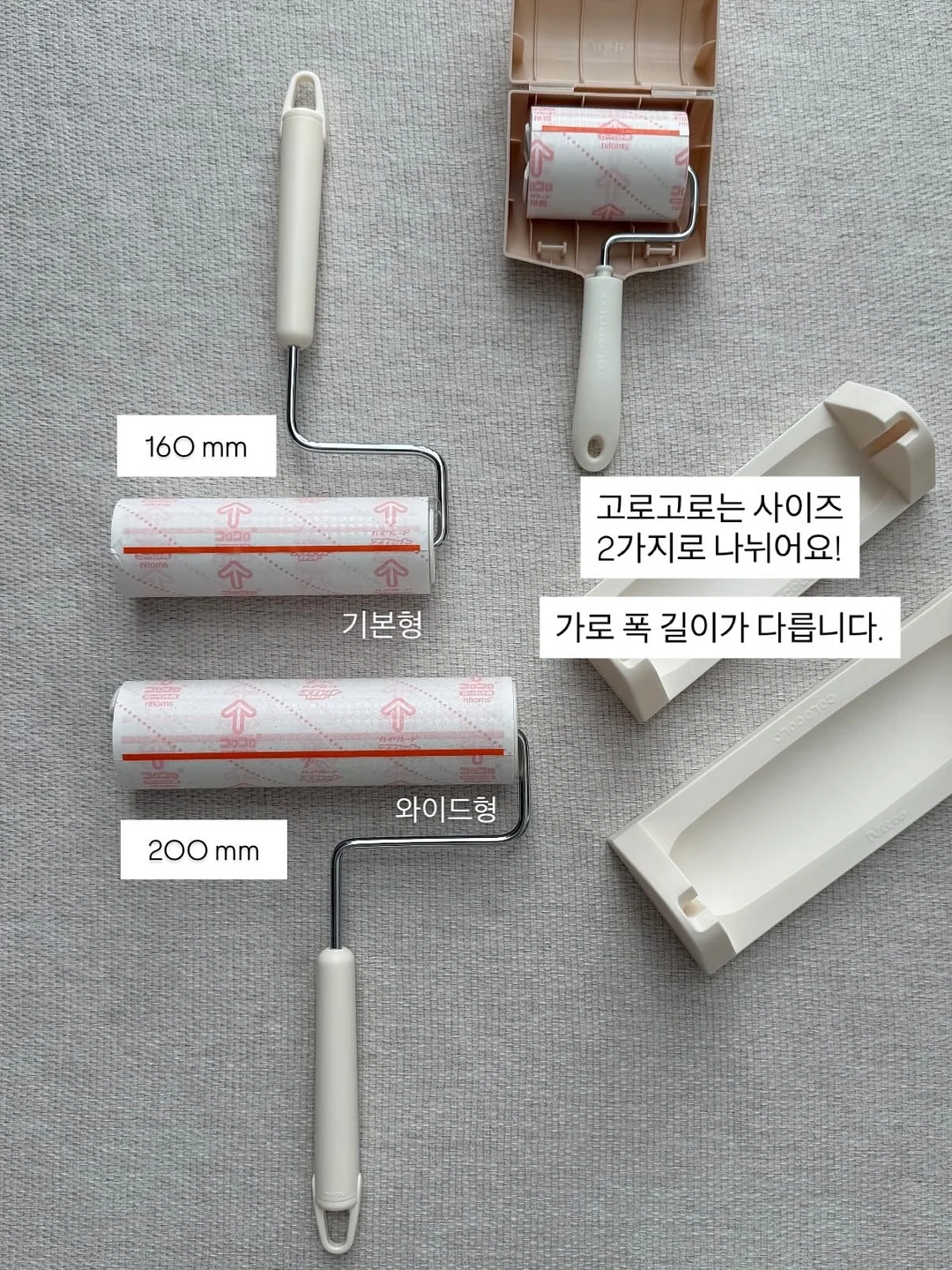 만능덮개 실리콘덮개 13