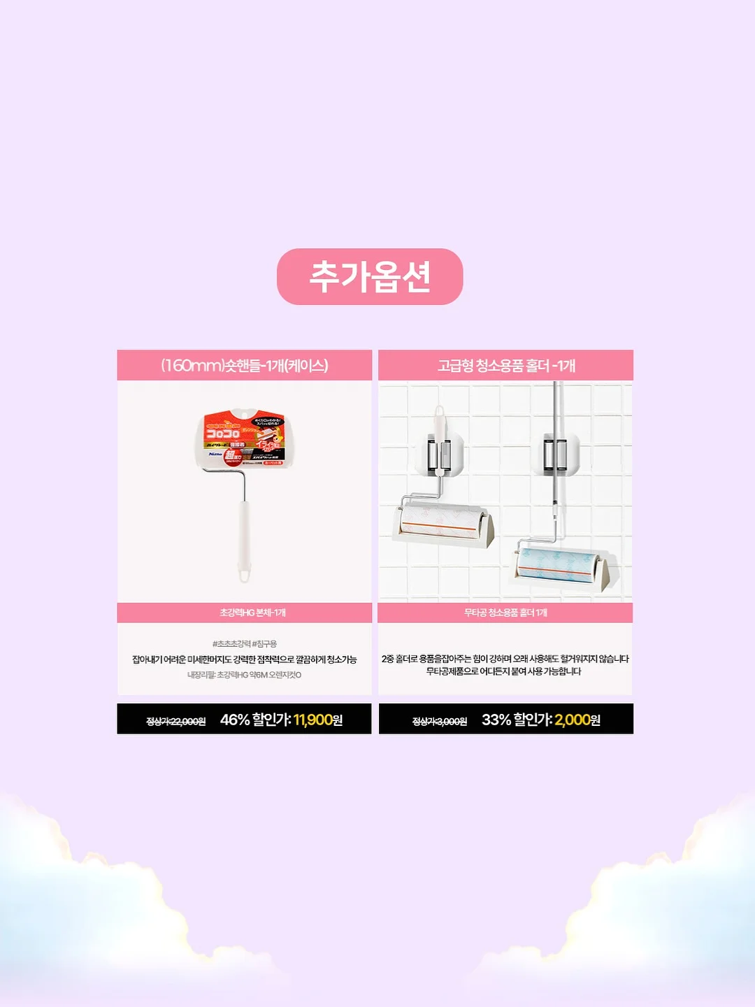 만능덮개 실리콘덮개 18