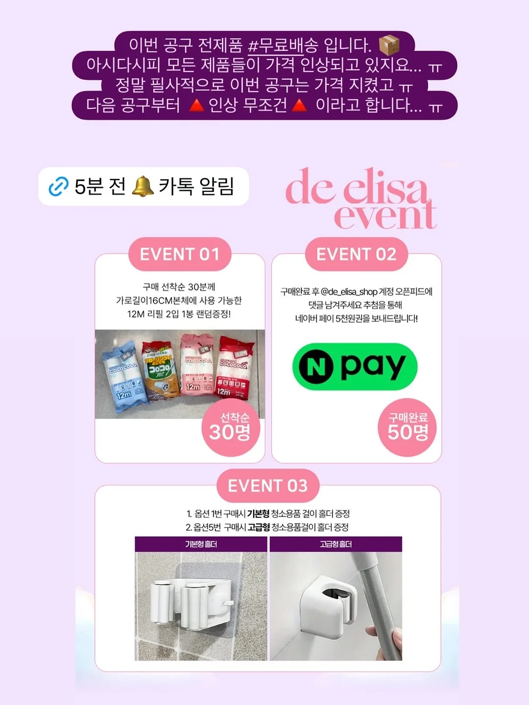 만능덮개 실리콘덮개 2