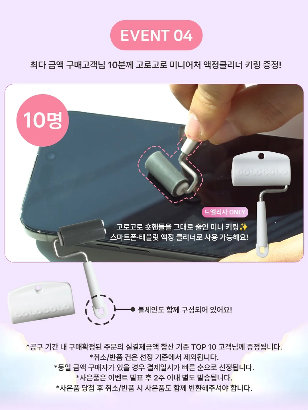 만능덮개 실리콘덮개 3
