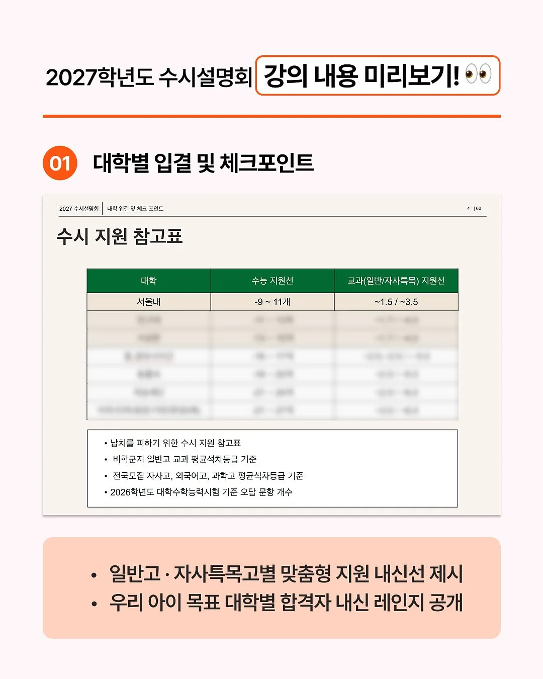 카프리 팬츠 3