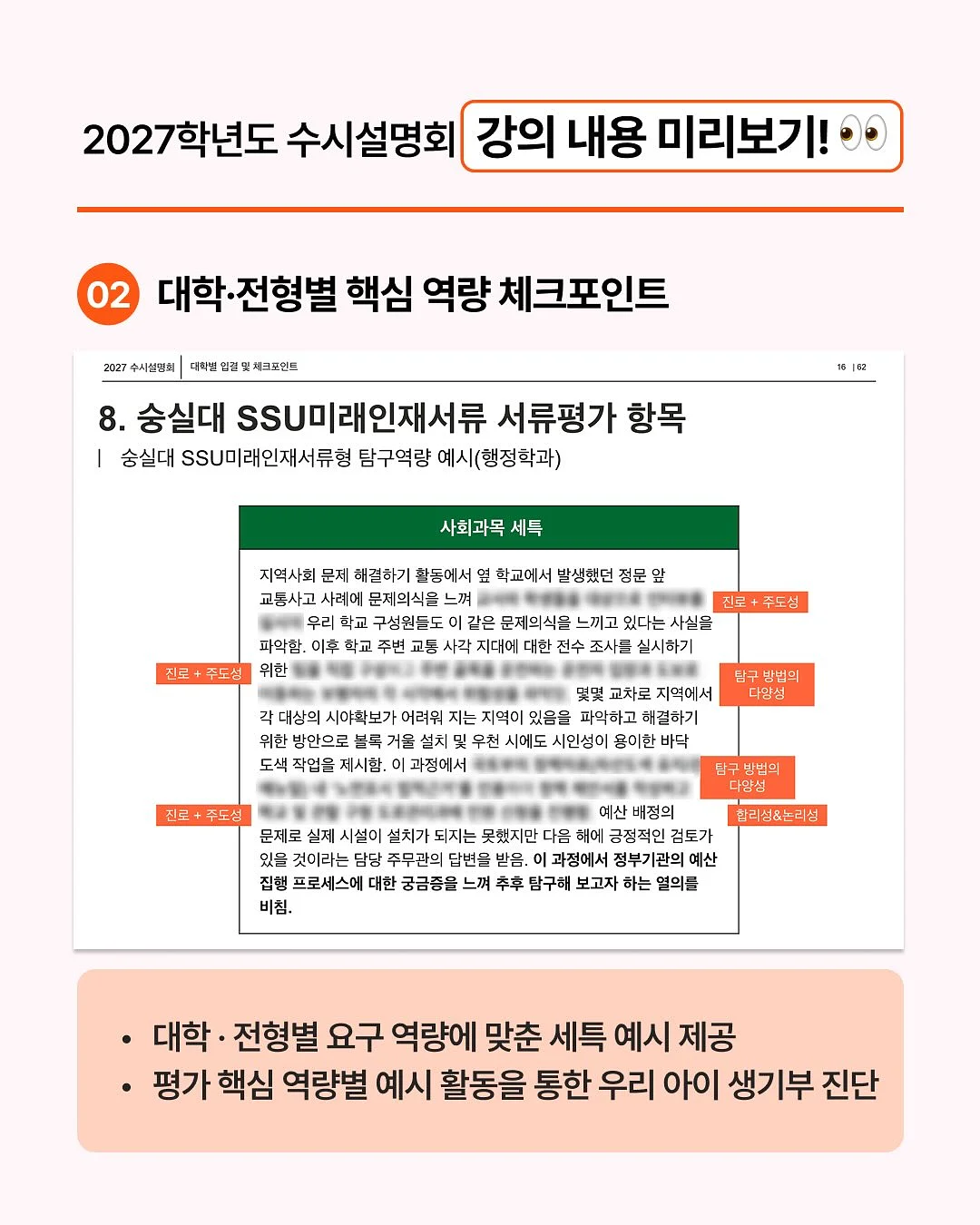 카프리 팬츠 4