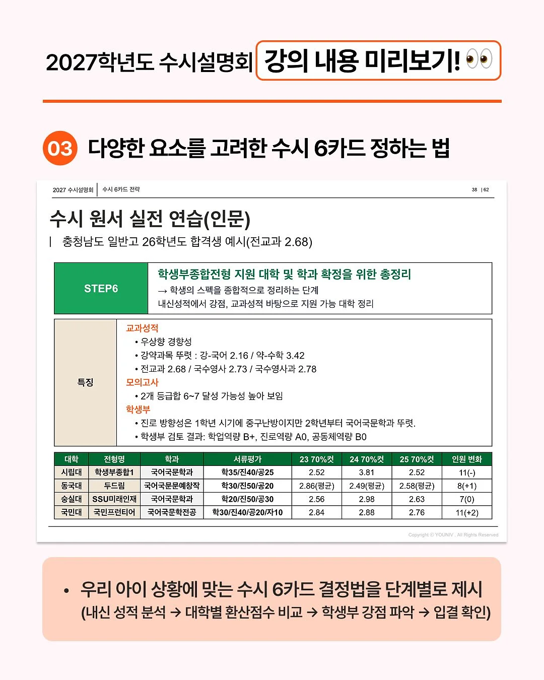 카프리 팬츠 5