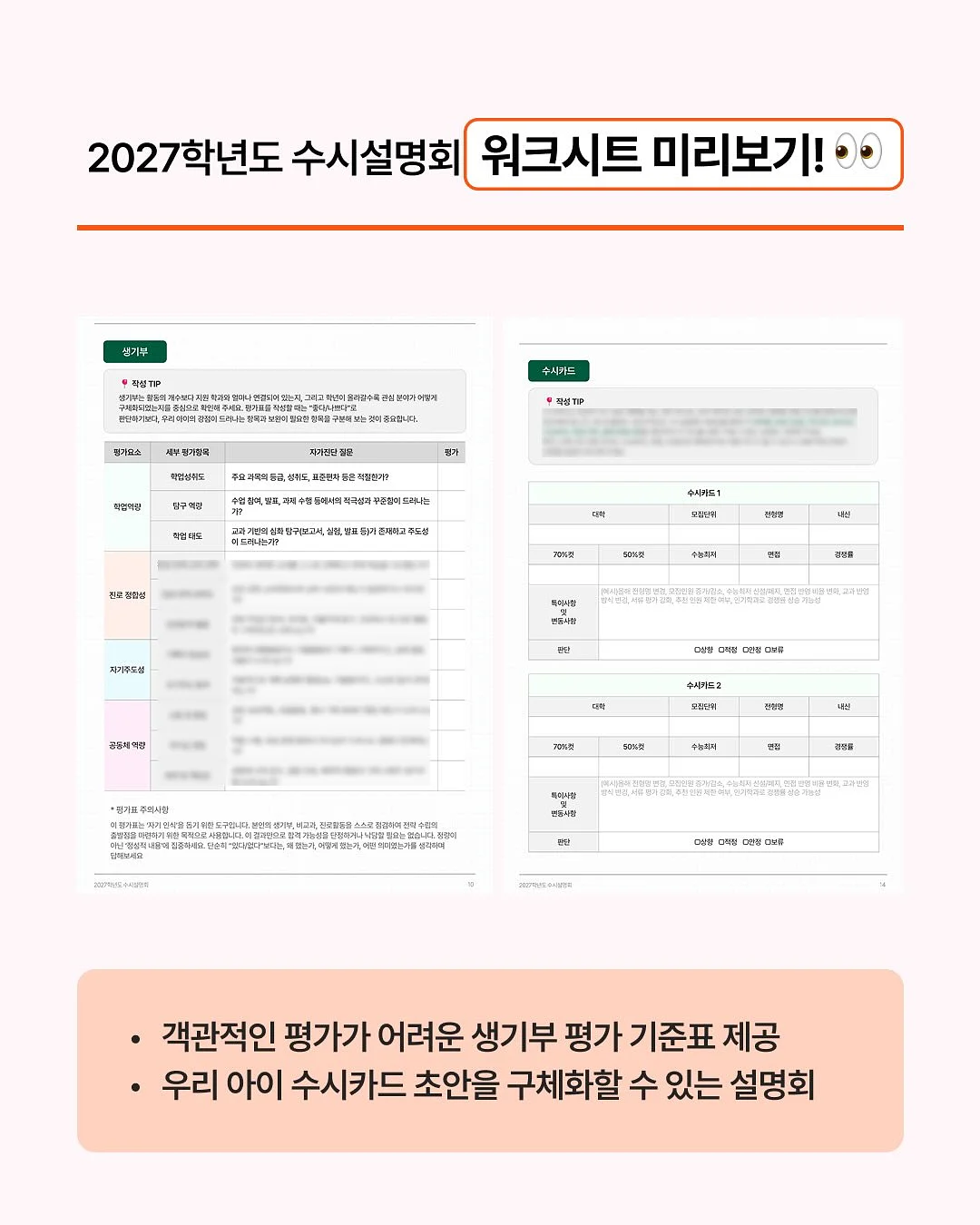 카프리 팬츠 6