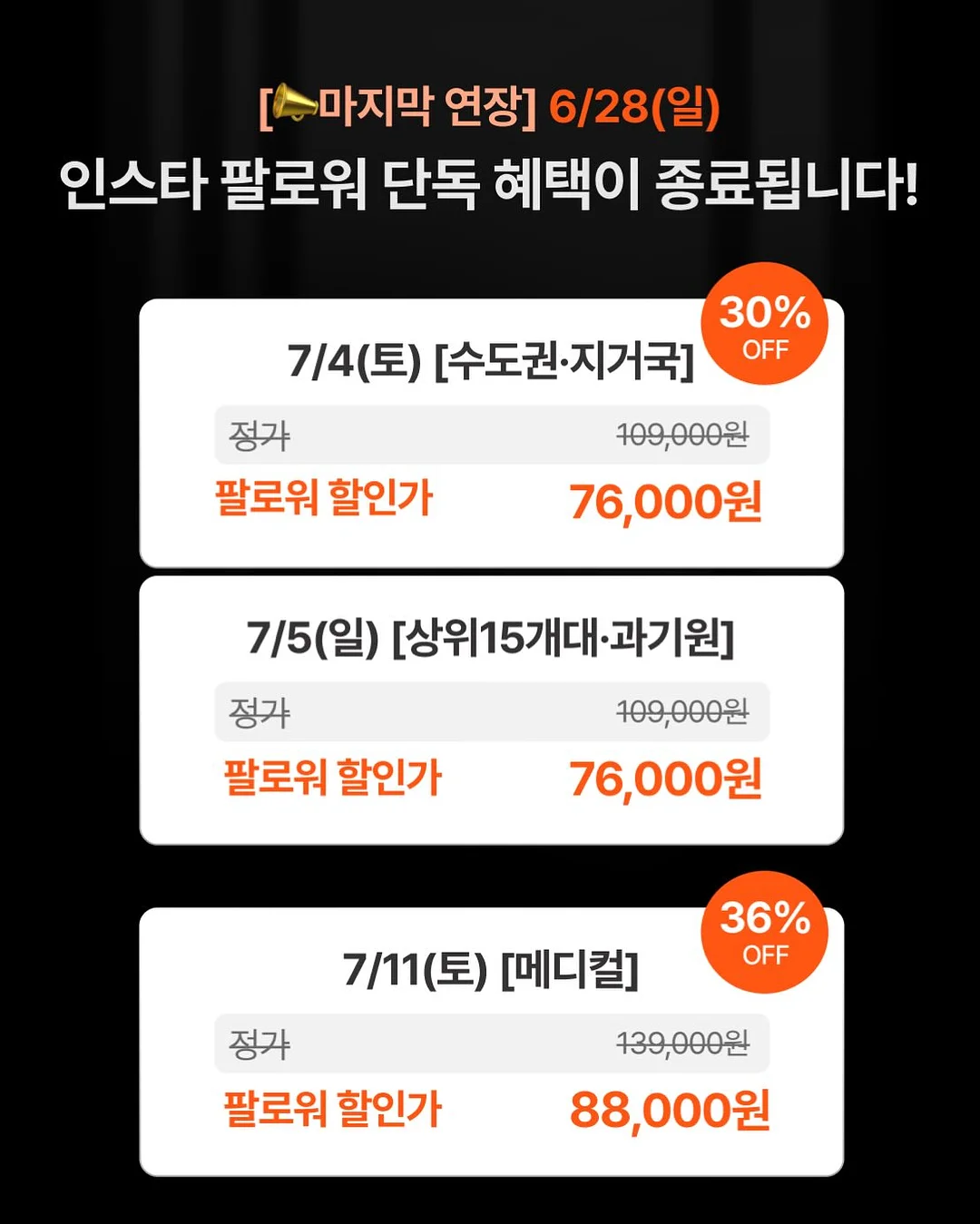 카프리 팬츠 7