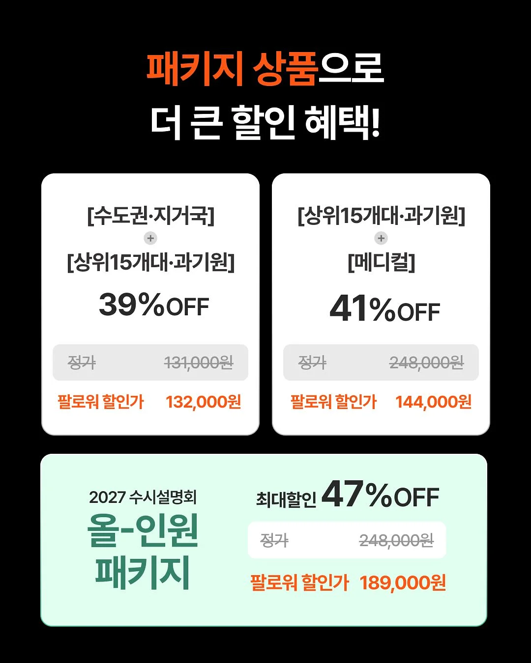 카프리 팬츠 8