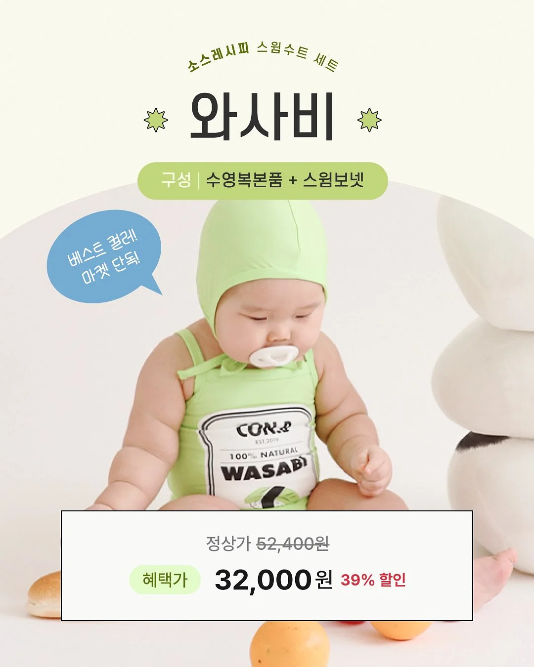아띠 스트라이프 카라티+바이커 레깅스 1