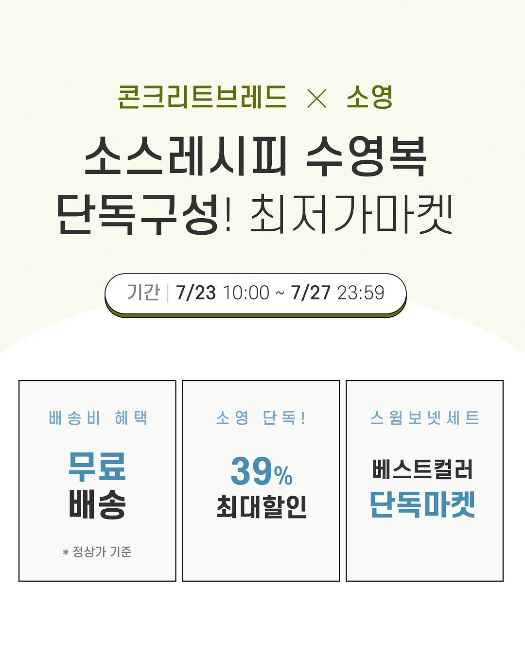아띠 스트라이프 카라티+바이커 레깅스 2