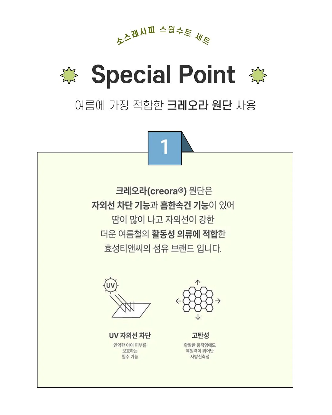 아띠 스트라이프 카라티+바이커 레깅스 3