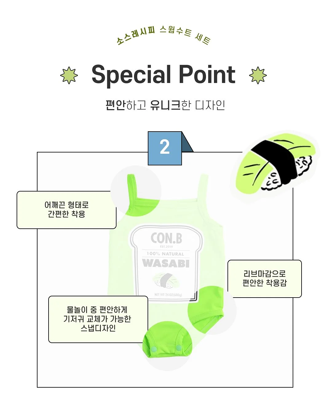 아띠 스트라이프 카라티+바이커 레깅스 4