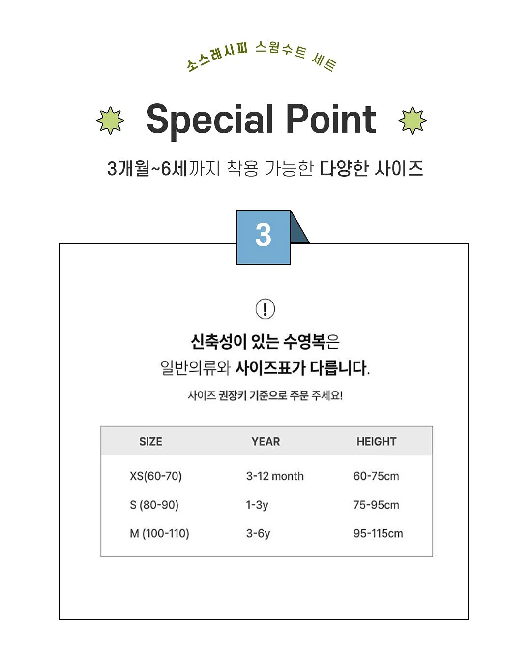 아띠 스트라이프 카라티+바이커 레깅스 5