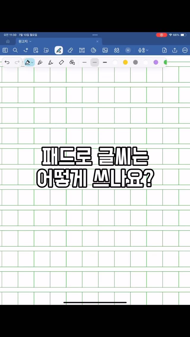 든든인터넷