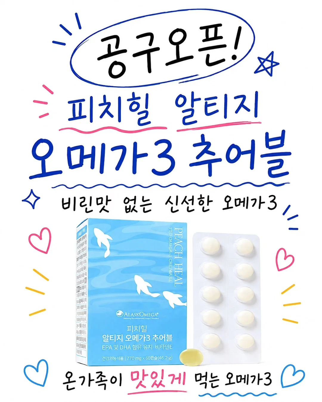다이어트샐러드 1