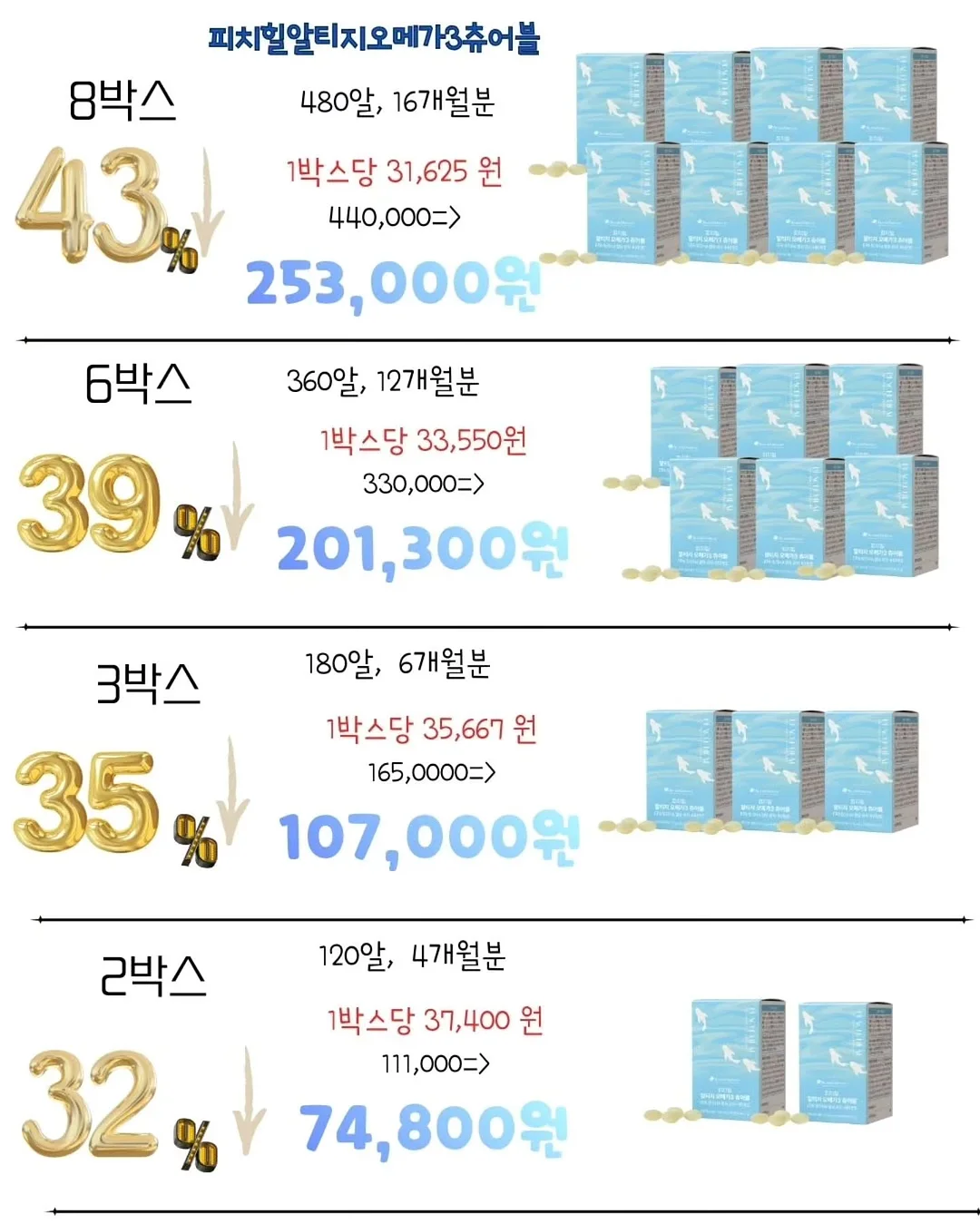 다이어트샐러드 12