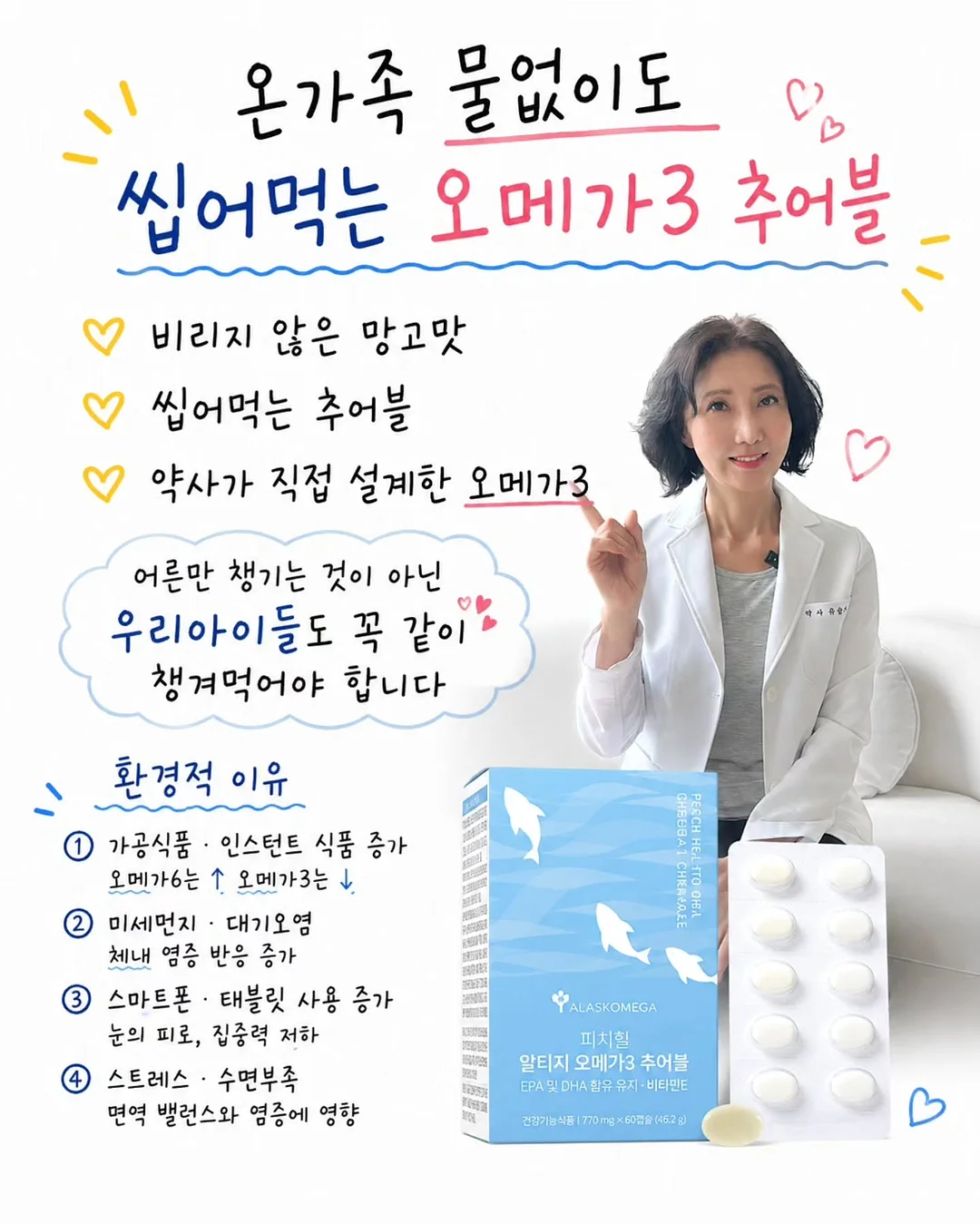 다이어트샐러드 2