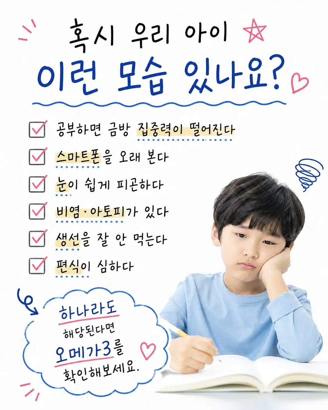 다이어트샐러드 3