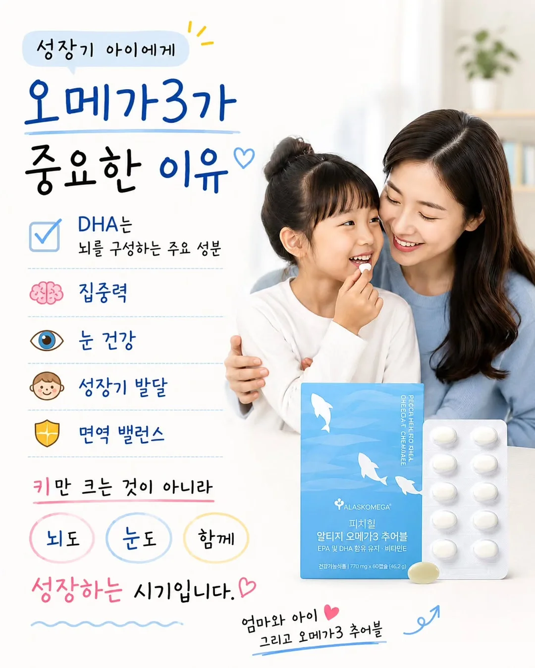 다이어트샐러드 4