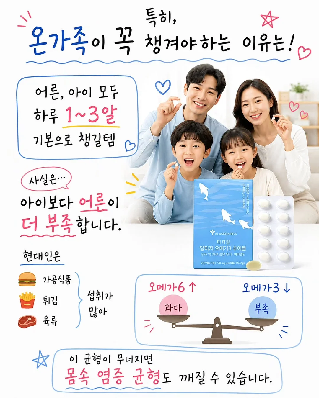다이어트샐러드 5