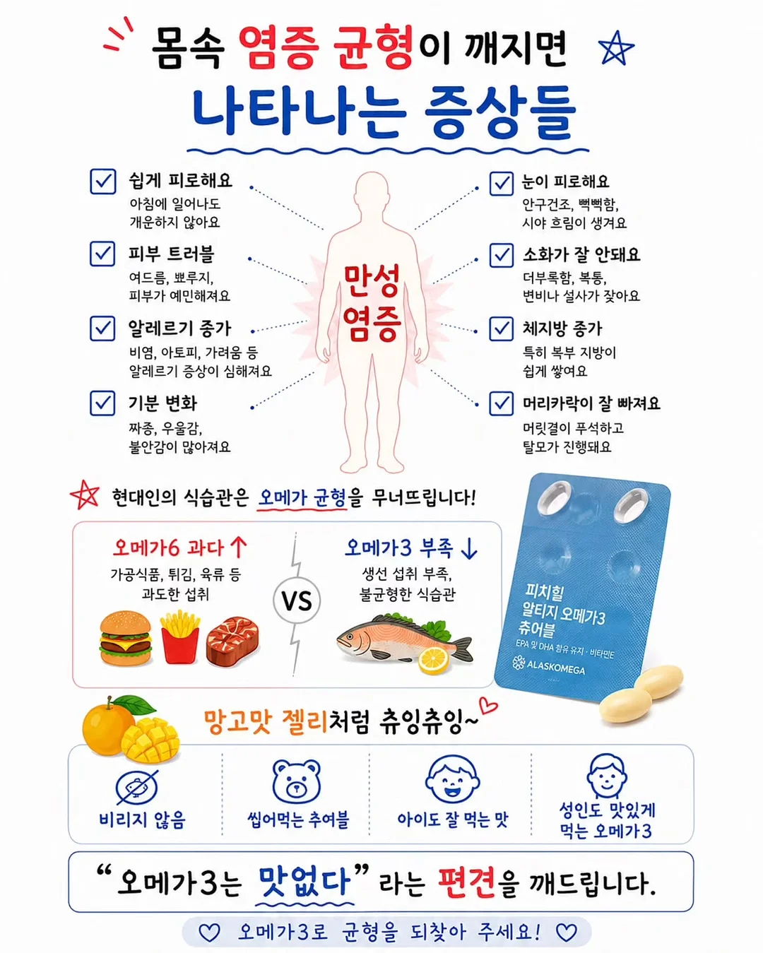 다이어트샐러드 6