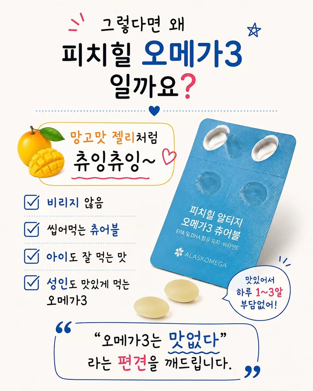 다이어트샐러드 7
