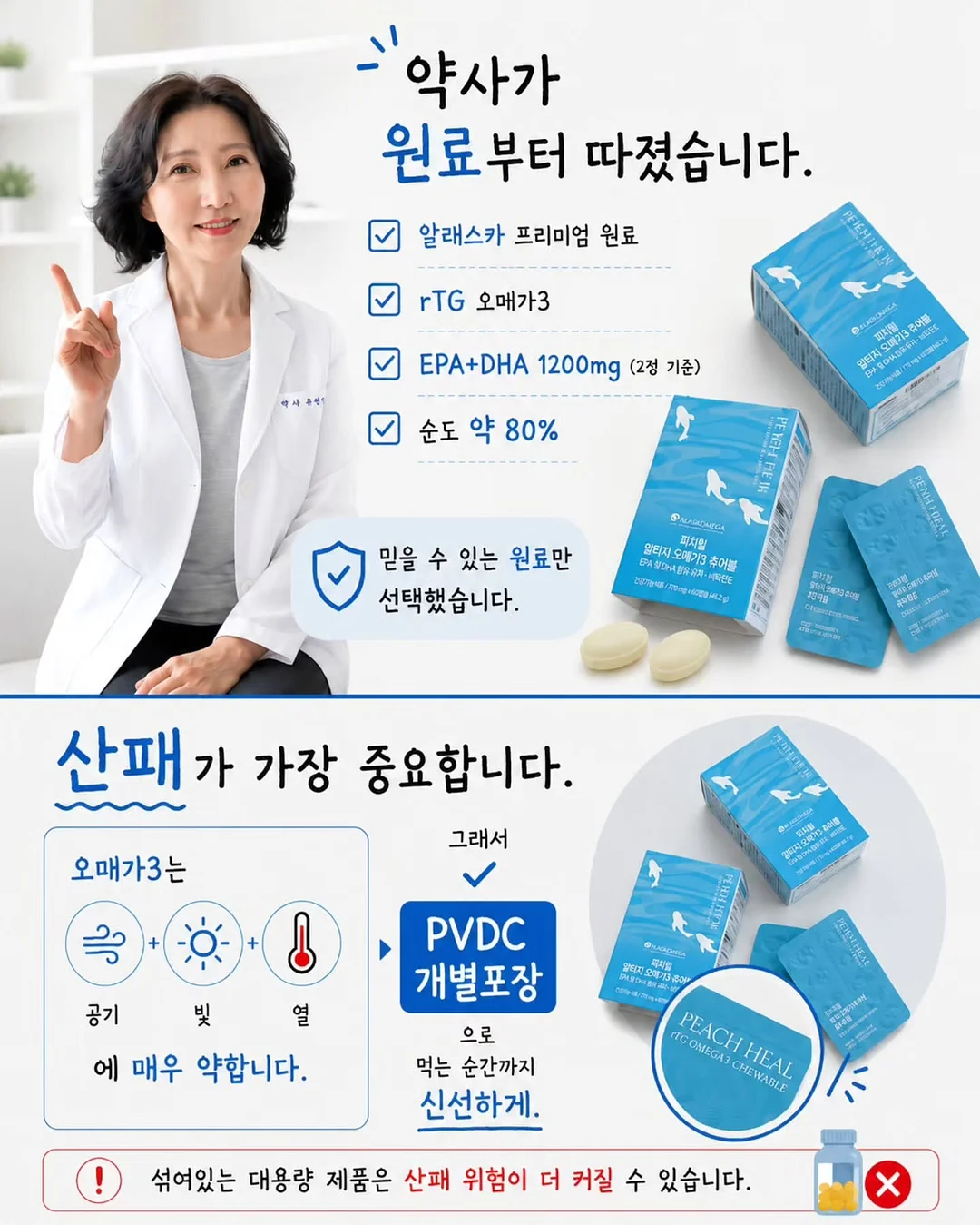 다이어트샐러드 8