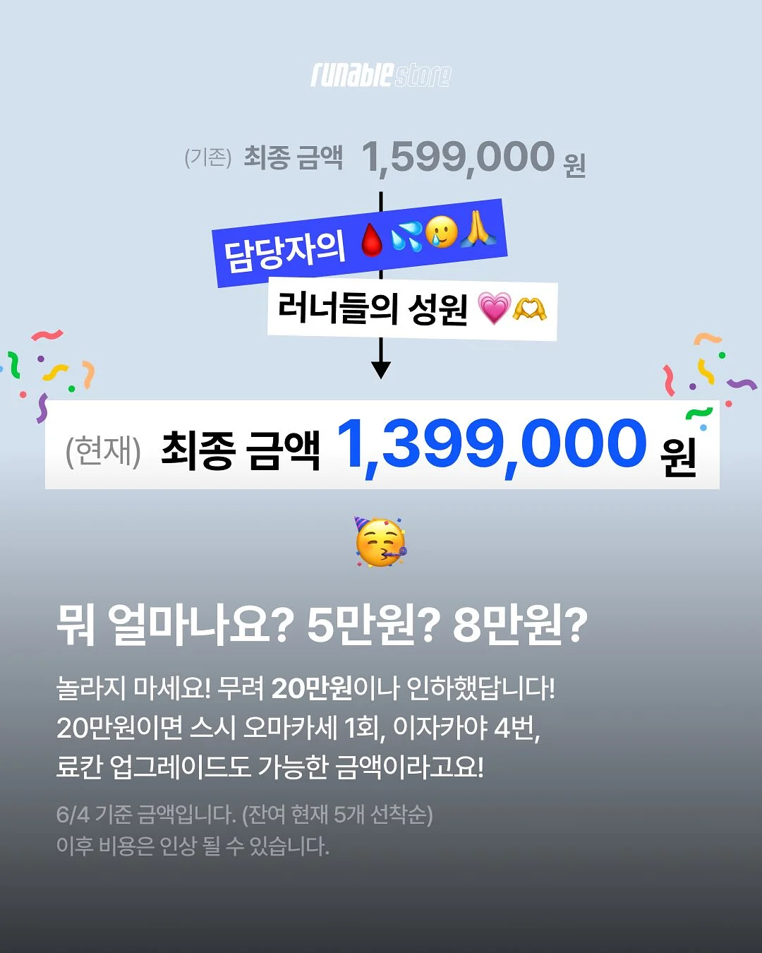 뮤이 실버백 3