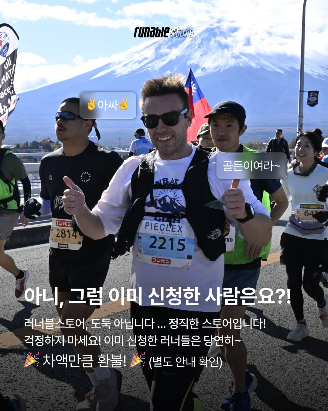 뮤이 실버백 4