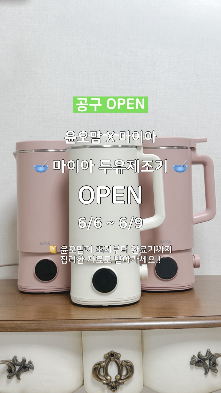 기획전 의류