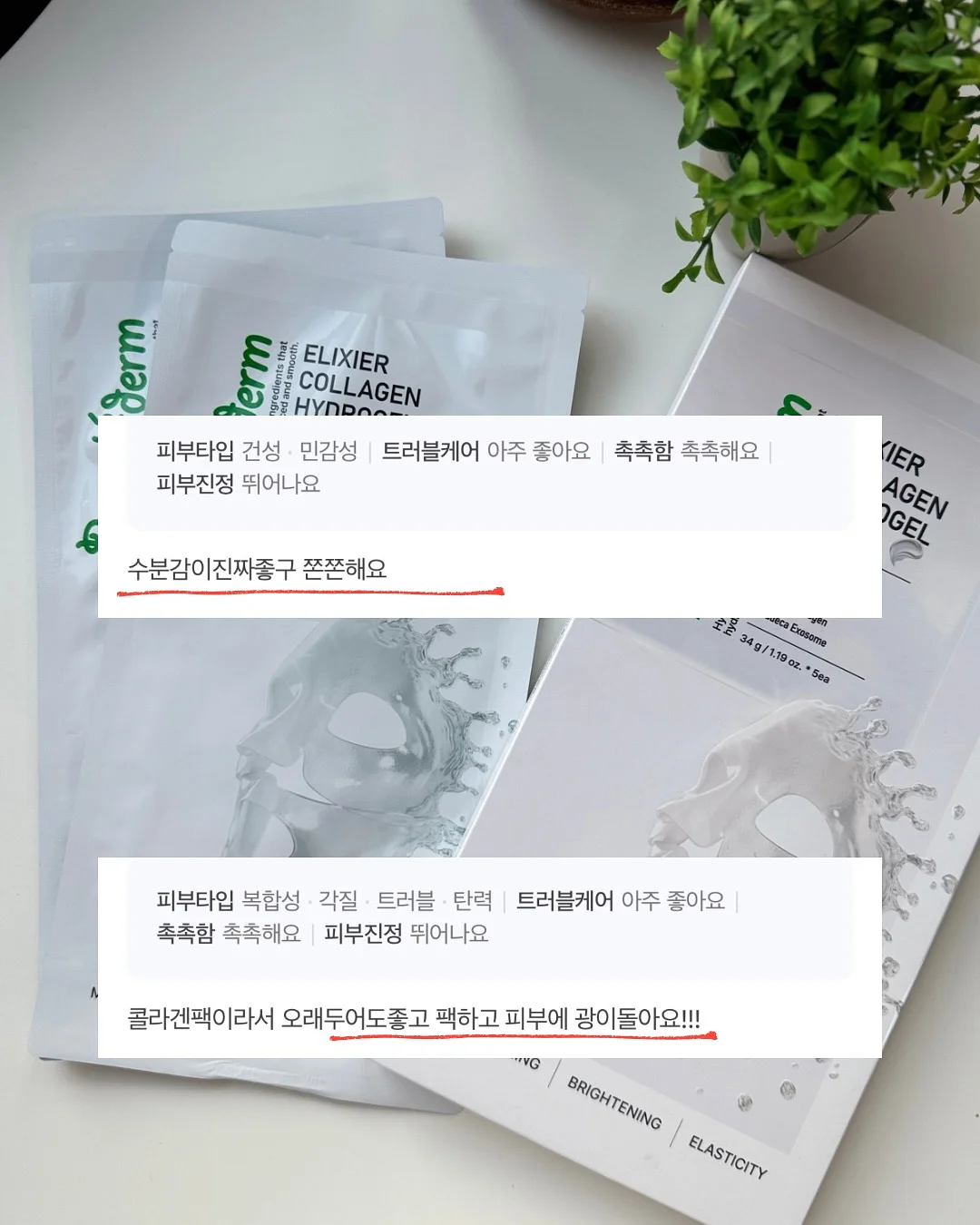 안온한 밤 블렌드 8