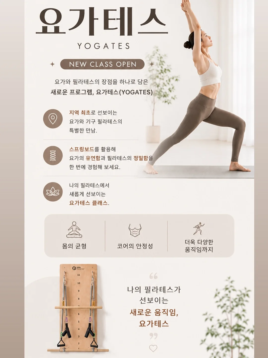 레몬테라피 올인원 주방세제 4L+4L 1