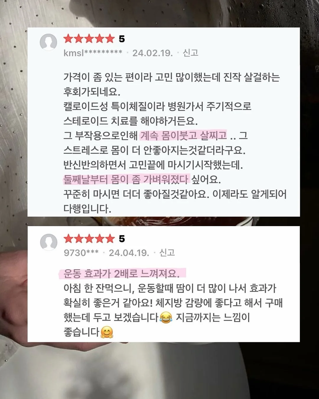 압축팩 11