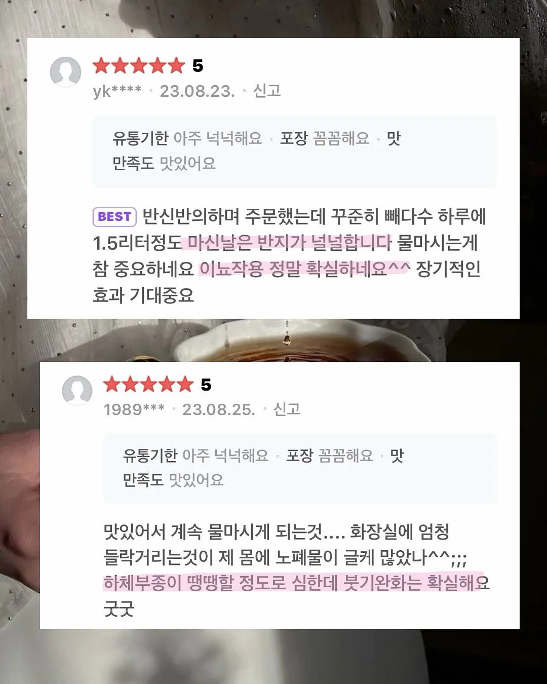압축팩 13