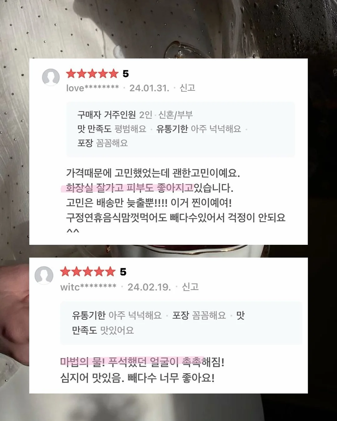 압축팩 14