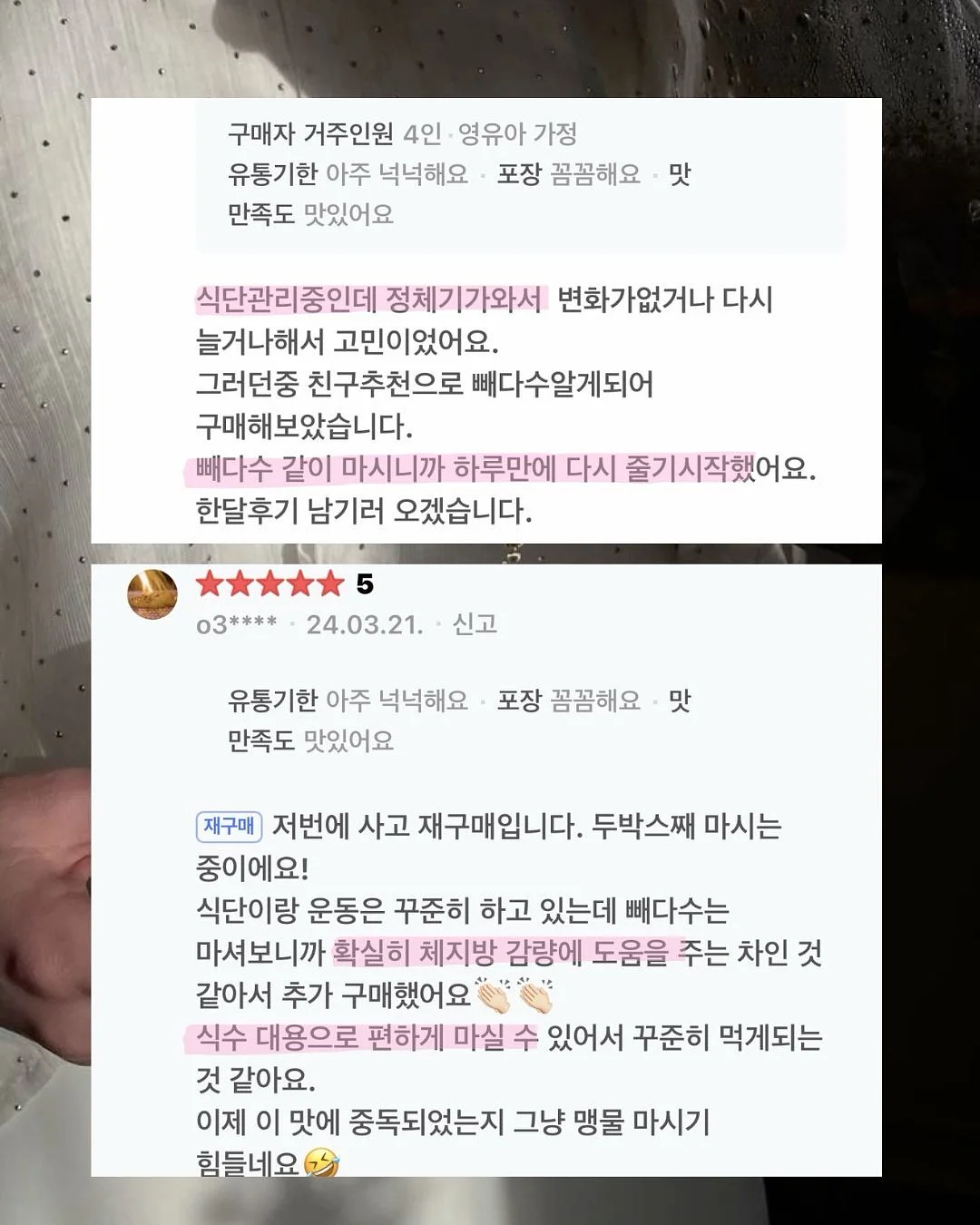 압축팩 7