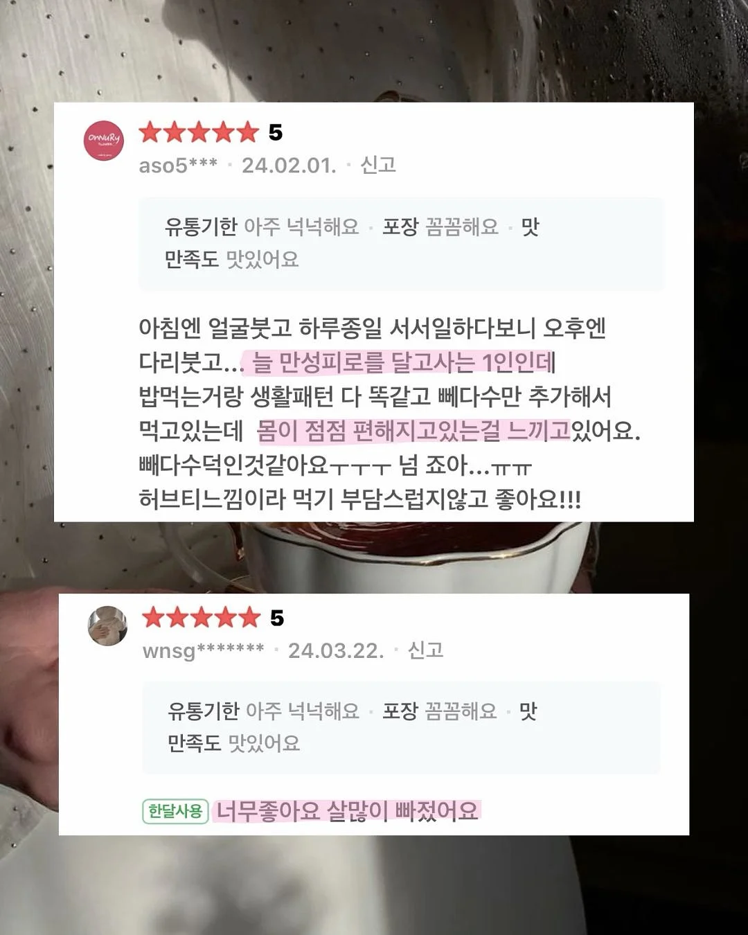 압축팩 9
