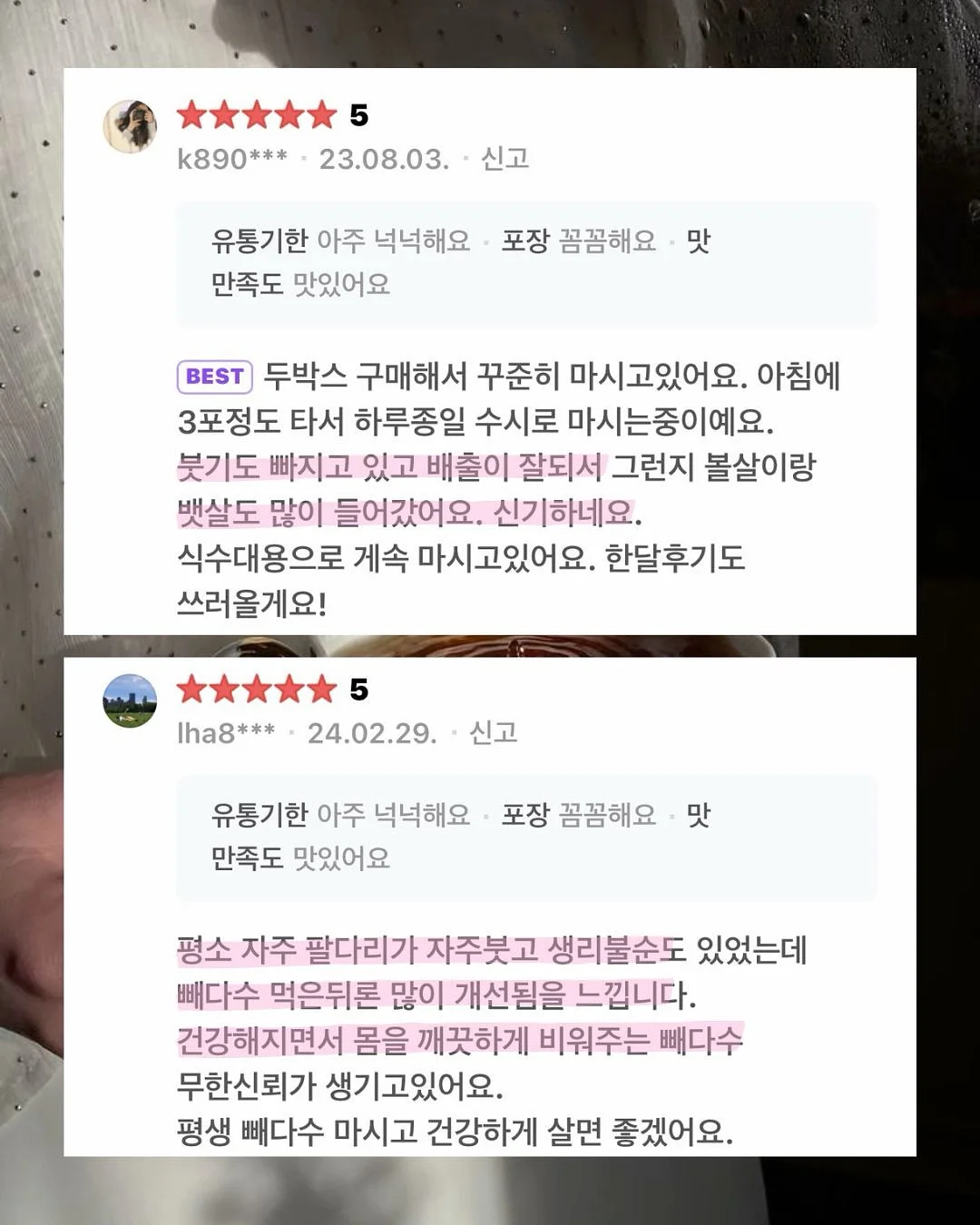 압축팩 10