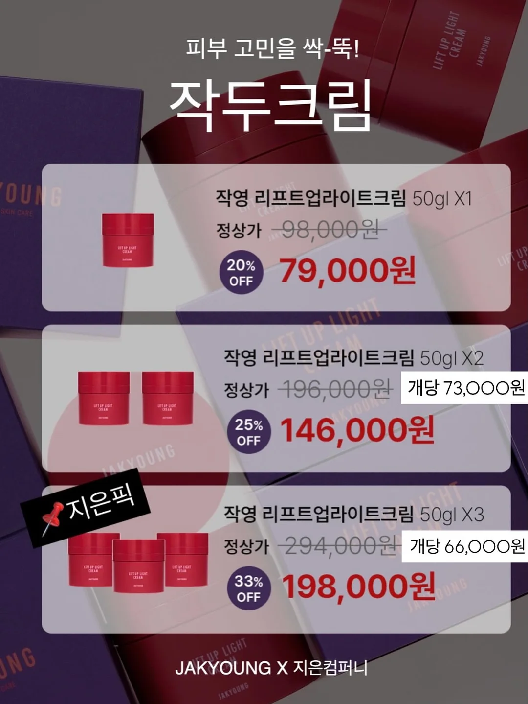 미니파우치 3