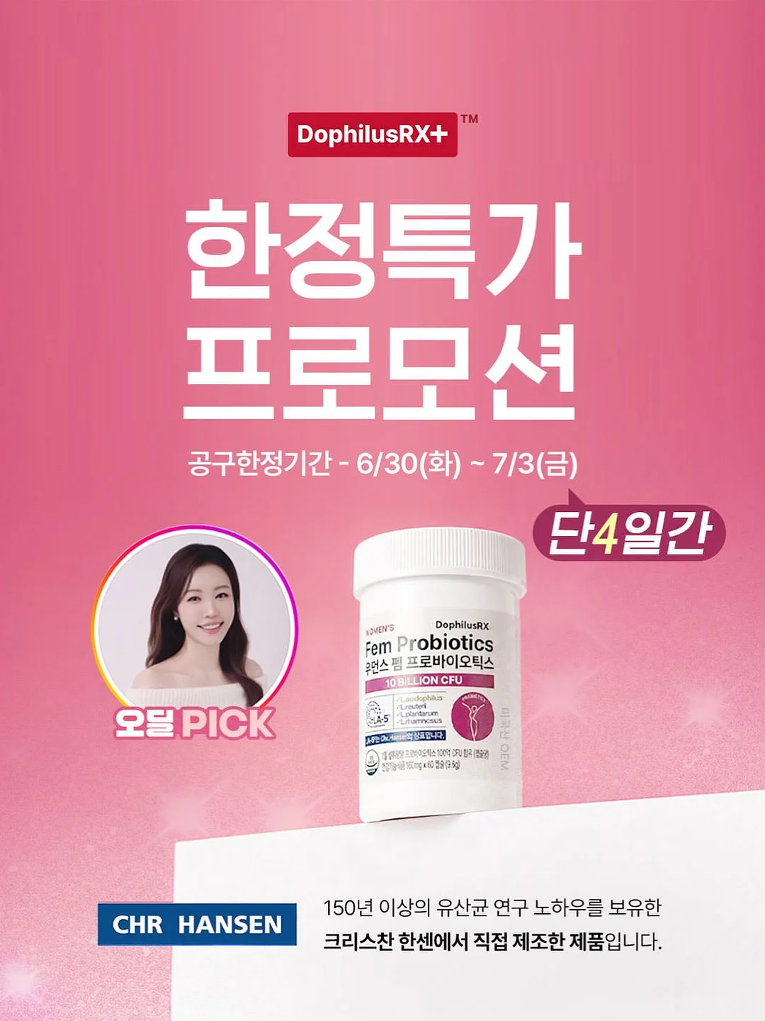 보아르 포스D14 무선 핸디스틱청소기 3