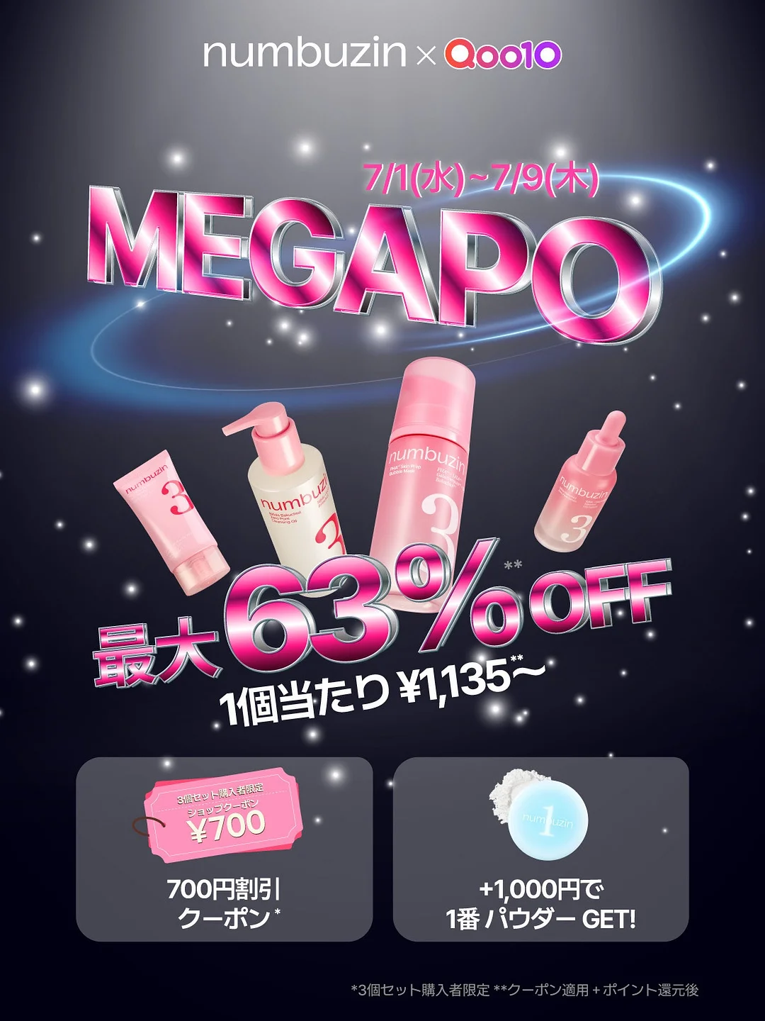 빈티지 져지