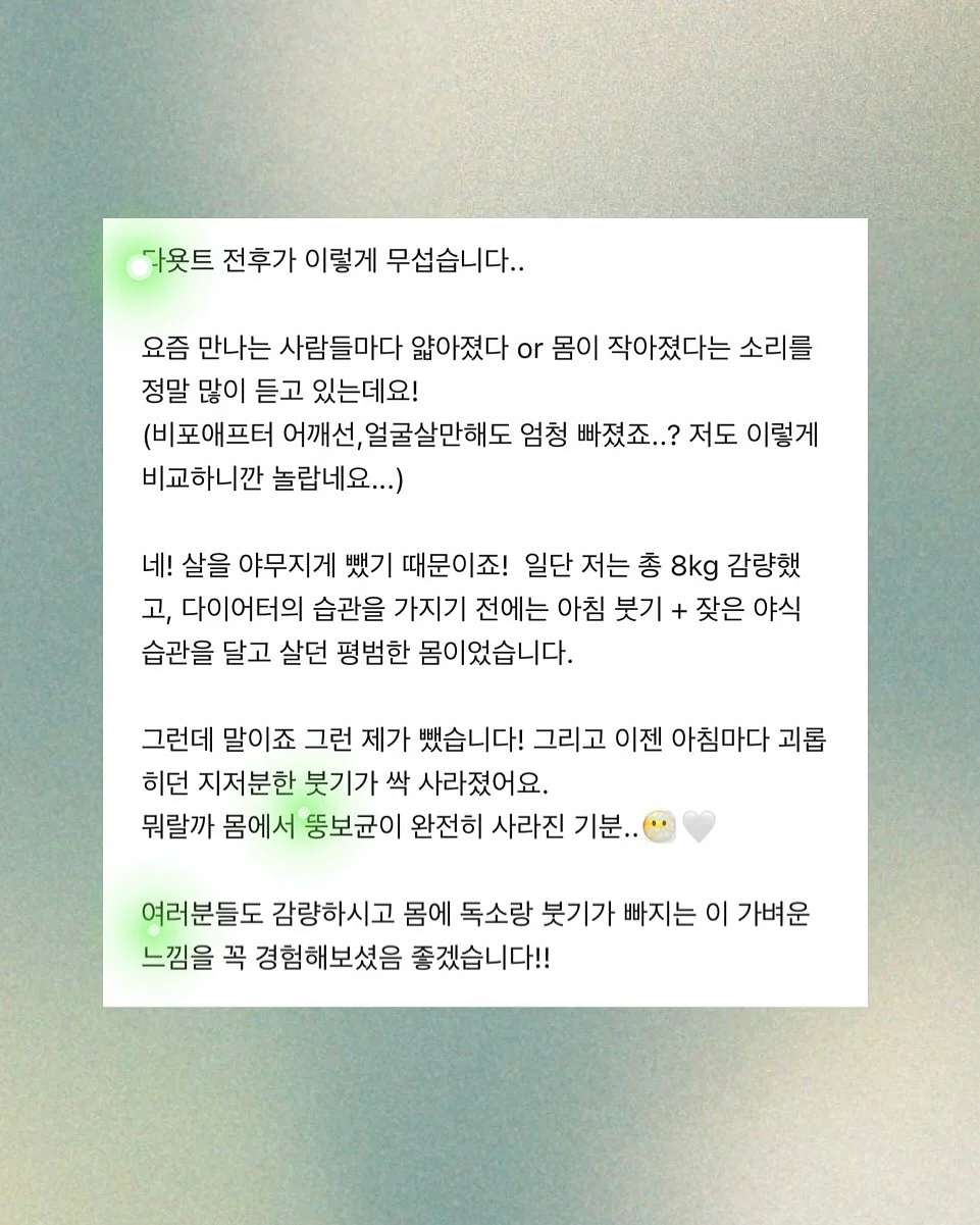 AM 주방용품 5