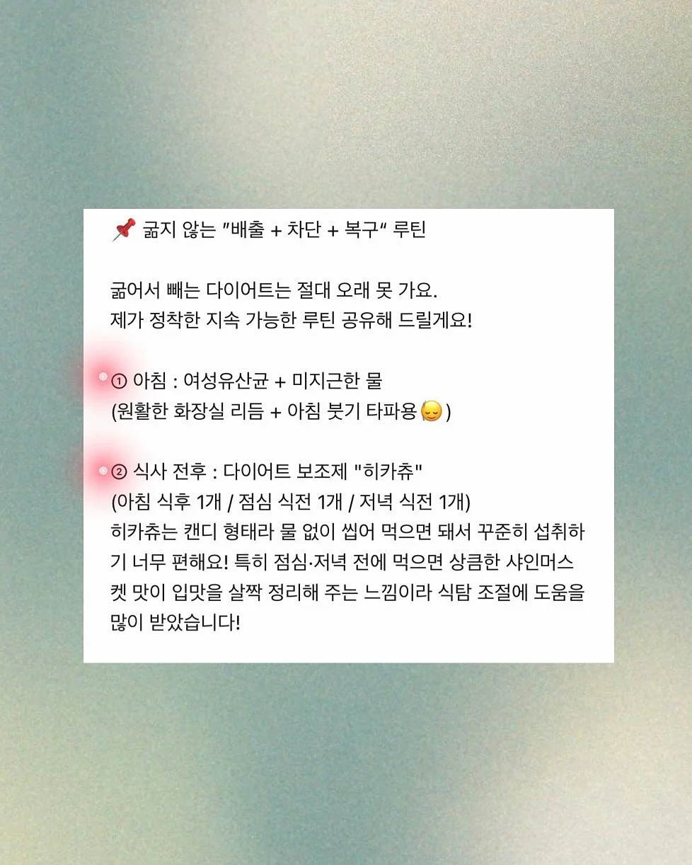 AM 주방용품 6
