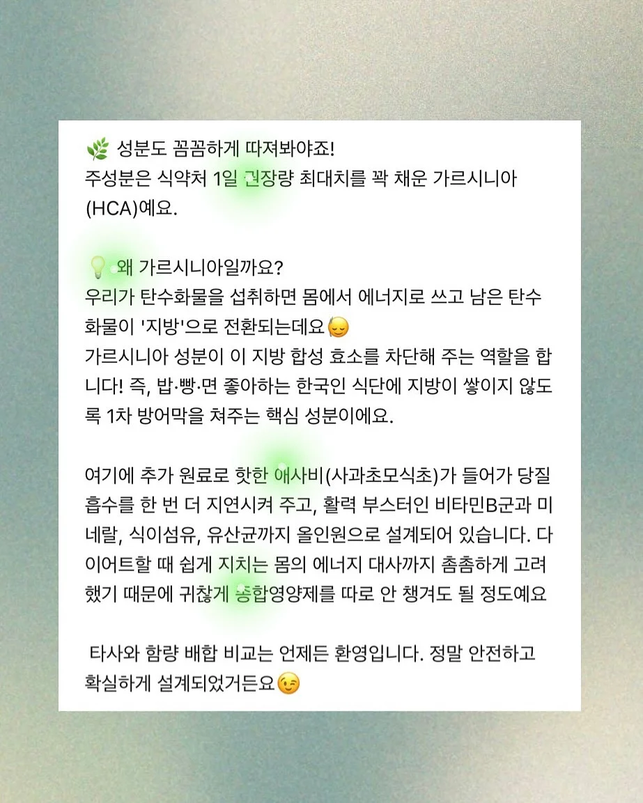 AM 주방용품 7