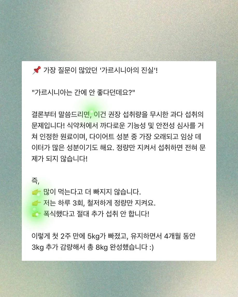 AM 주방용품 8