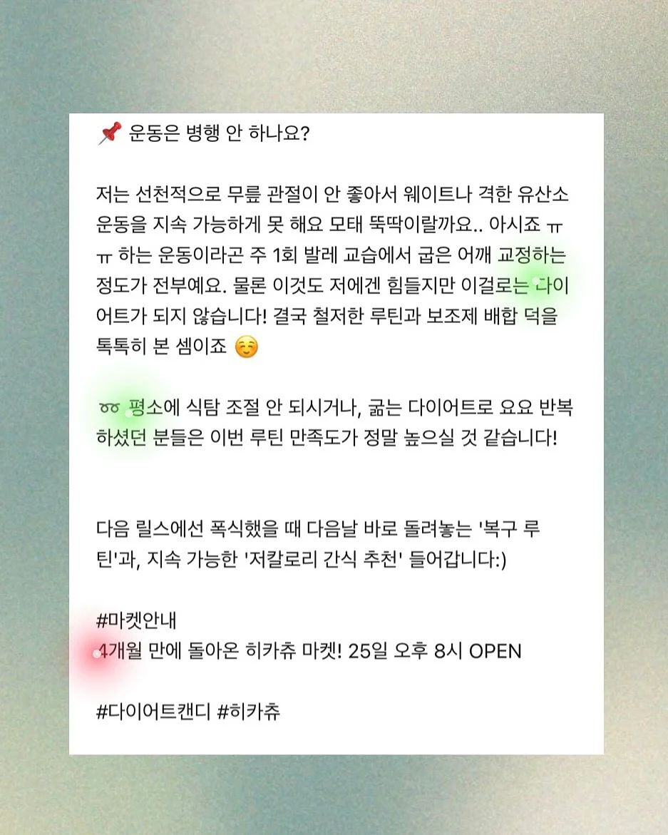 AM 주방용품 9